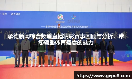 zoty中欧体育
