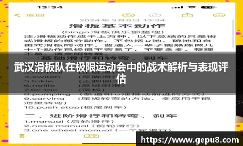 zoty中欧体育官网