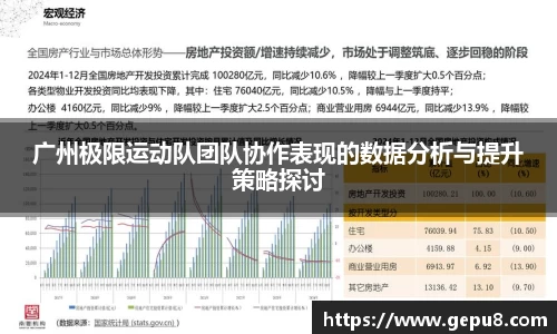 zoty中欧体育