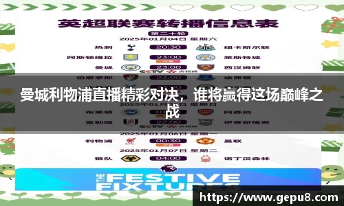 中欧体育