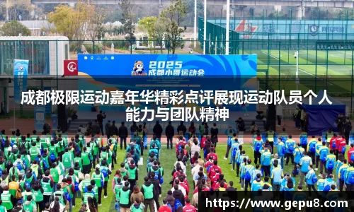 中欧体育