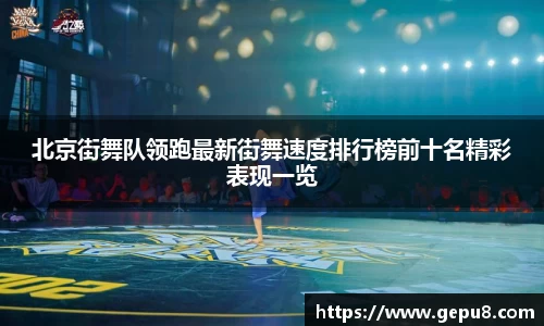 zoty中欧体育网站