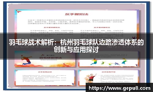 中欧体育