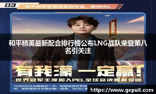 中欧体育