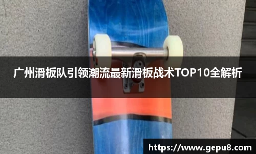 zoty中欧体育网站