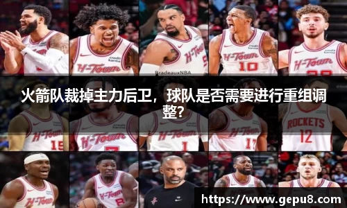 中欧体育
