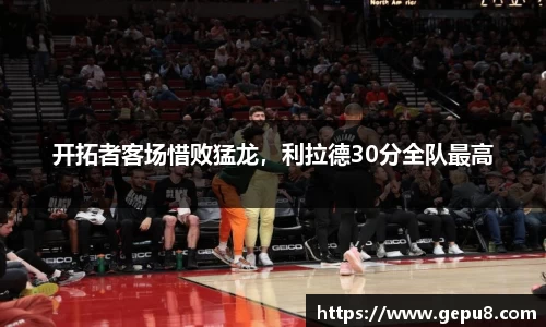 zoty中欧体育