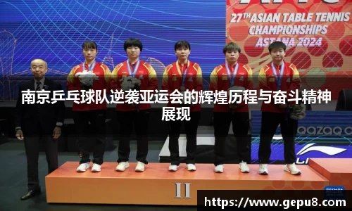 中欧体育