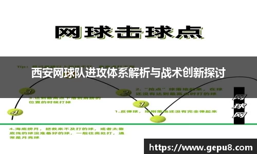 zoty中欧体育网站