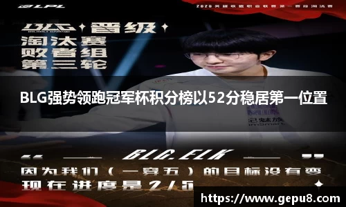 中欧体育