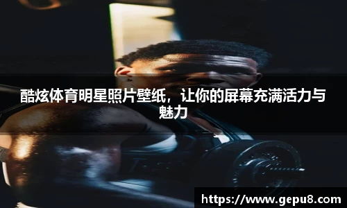 zoty中欧体育官网
