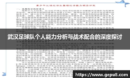 zoty中欧体育