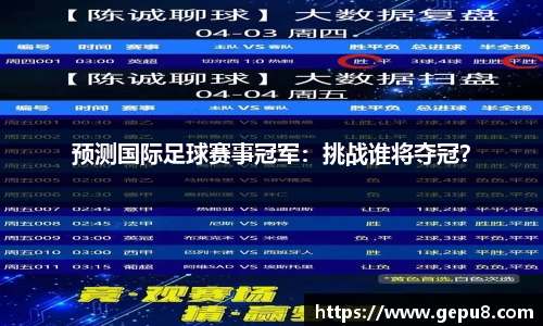 zoty中欧体育