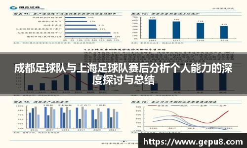 中欧体育