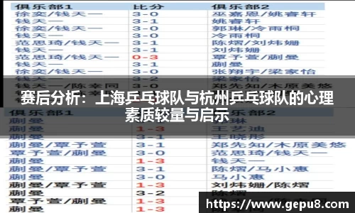 中欧体育