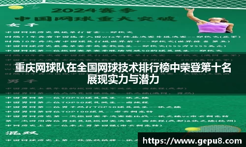 zoty中欧体育官网