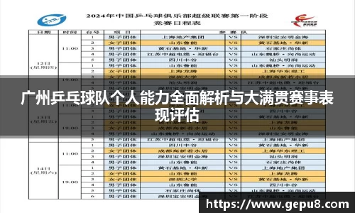 zoty中欧体育官网