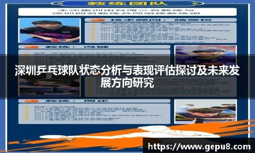 zoty中欧体育