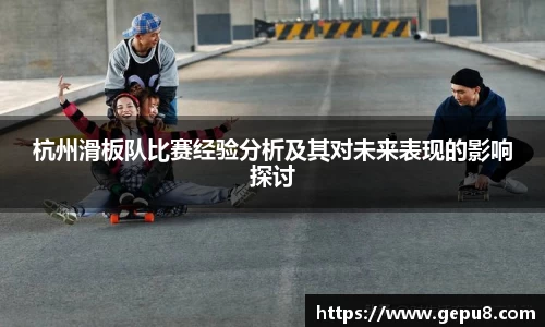 zoty中欧体育官网