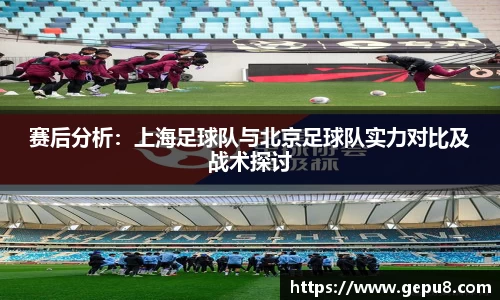 中欧体育