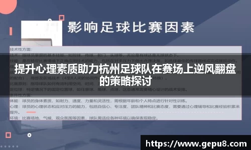 中欧体育