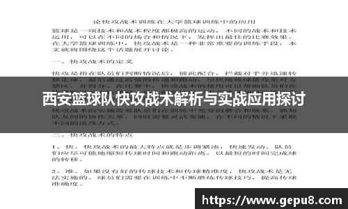 zoty中欧体育官网