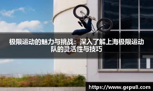 zoty中欧体育官网