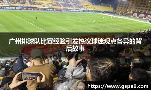中欧体育