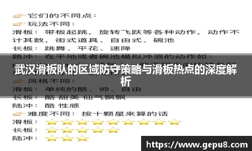 中欧体育