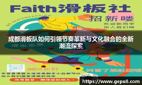 中欧体育