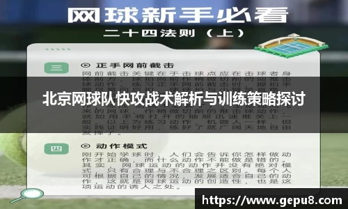 中欧体育