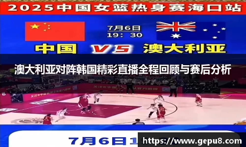 中欧体育