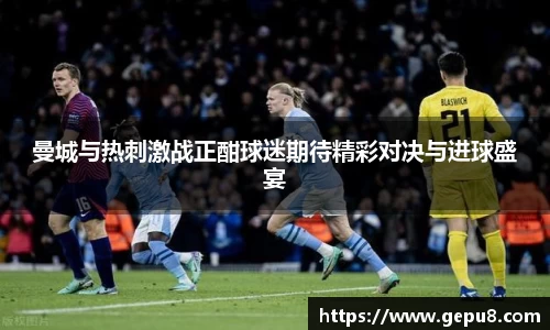 zoty中欧体育