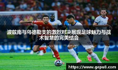 zoty中欧体育官网