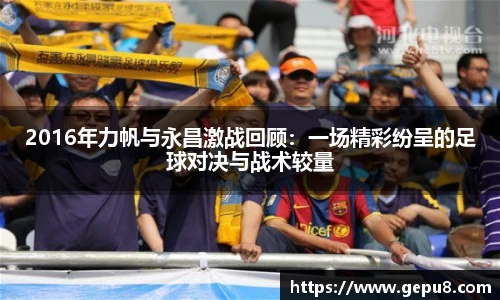 中欧体育