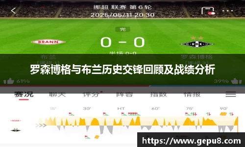 中欧体育
