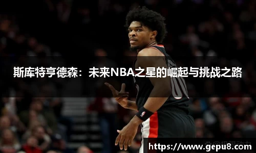 zoty中欧体育