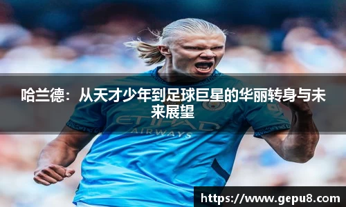 zoty中欧体育官网