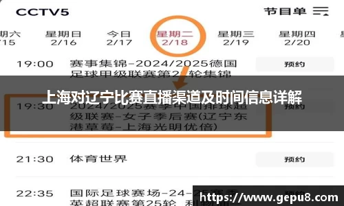 中欧体育