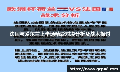 中欧体育