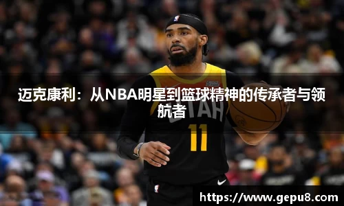 中欧体育