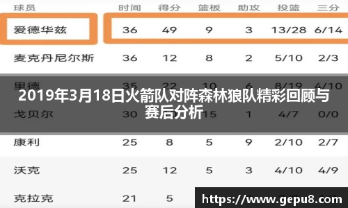 中欧体育