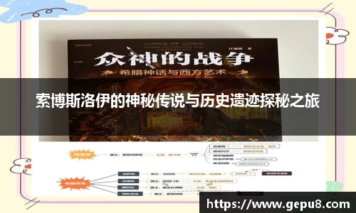 中欧体育