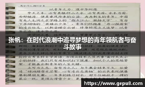 zoty中欧体育