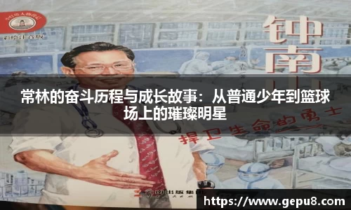 中欧体育