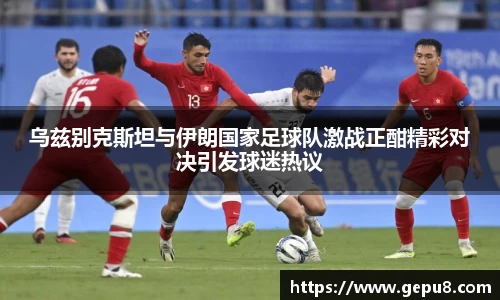 zoty中欧体育