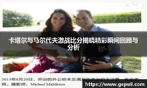 中欧体育