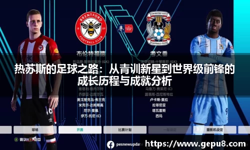 zoty中欧体育网站
