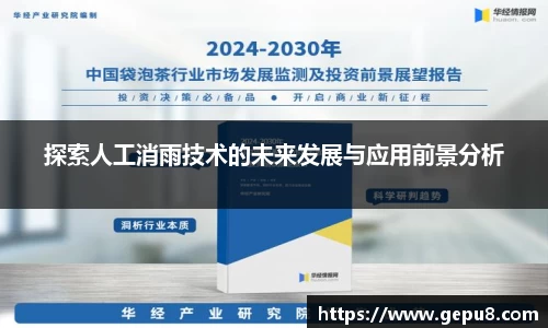 zoty中欧体育网站