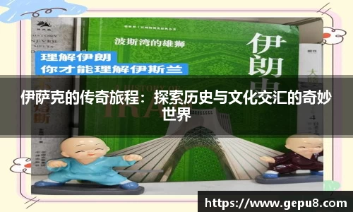 中欧体育